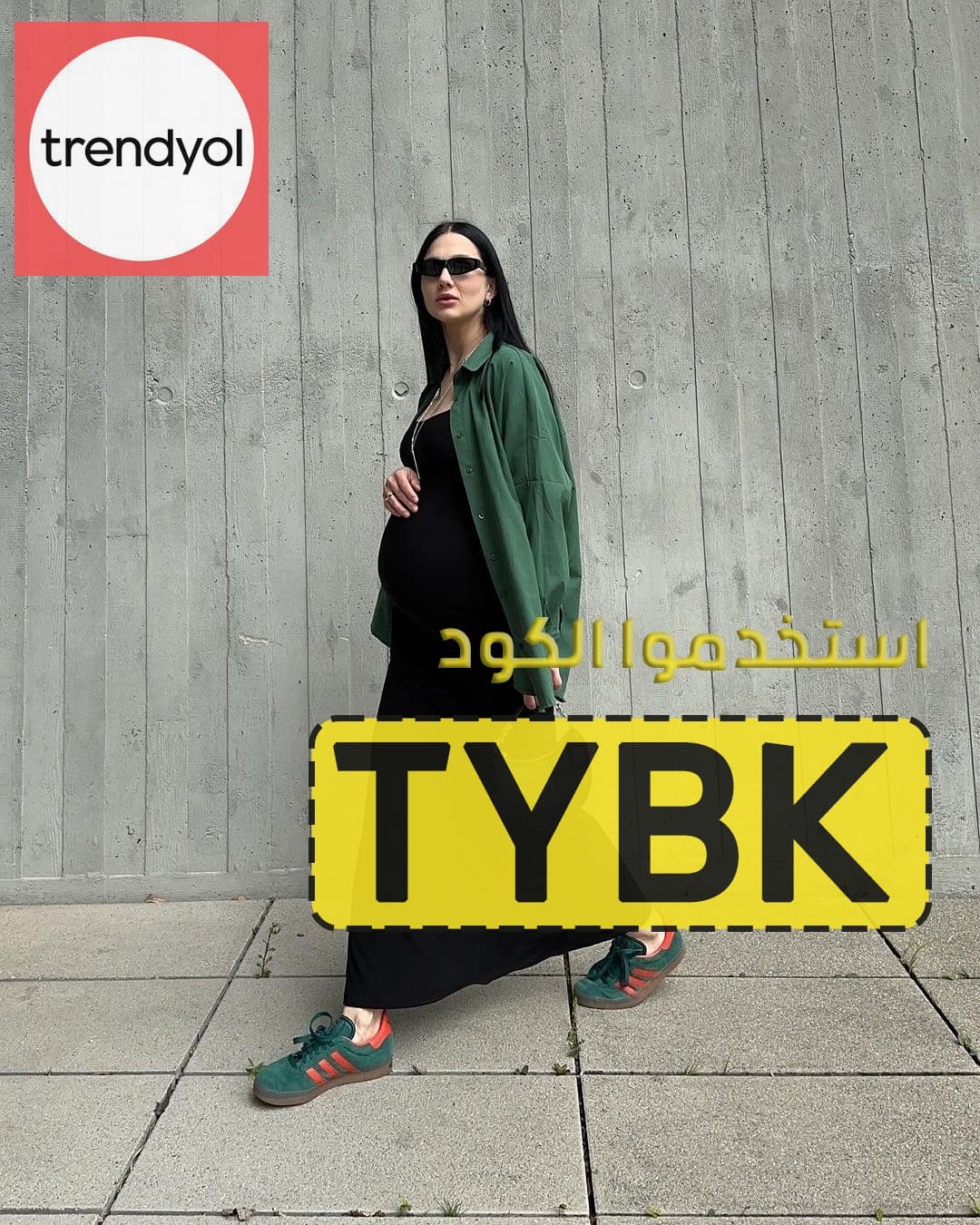 كود خصم ترينديول جديد كوبون حصري رمز (TYBK)