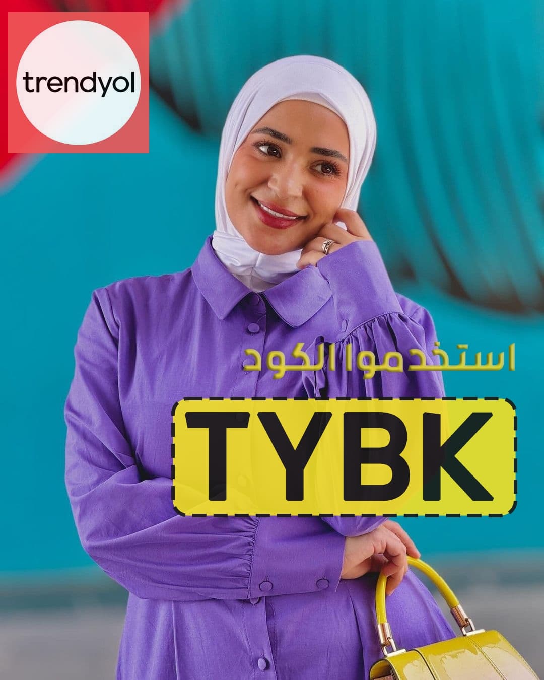 كود خصم ترينديول 60٪ تويتر كوبون حصري رمز (TYBK)