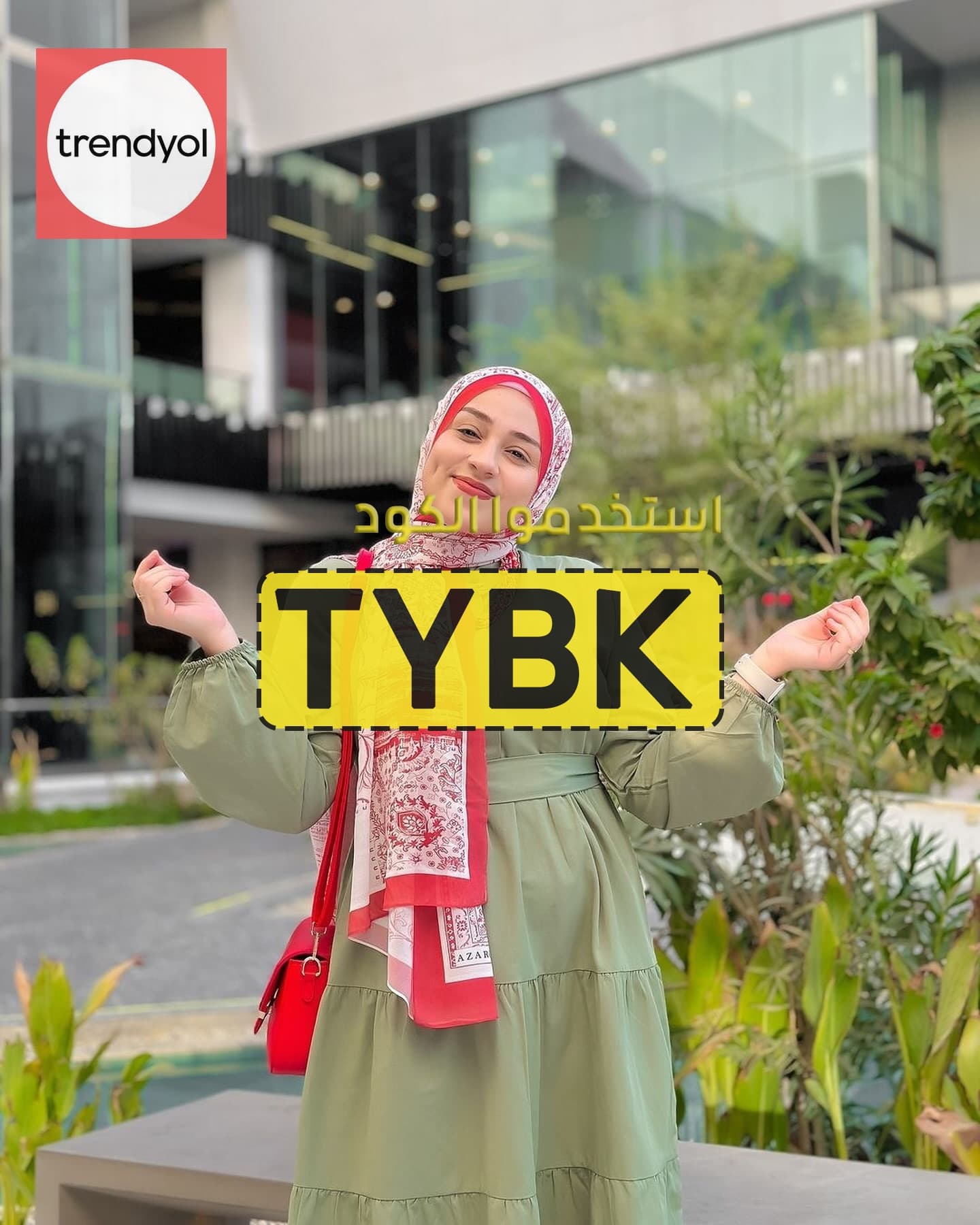 كود خصم ترينديول التركي كوبون حصري رمز (TYBK)