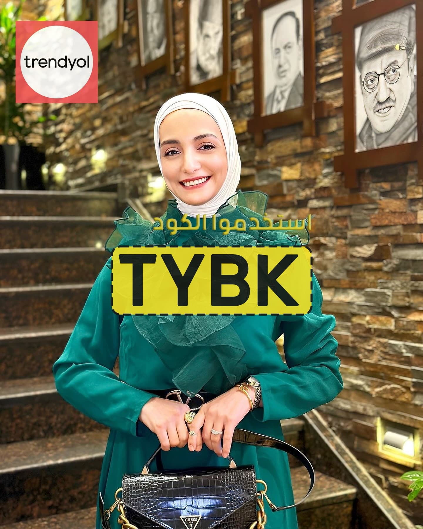 كود خصم ترينديول هيون كوبون حصري رمز (TYBK)
